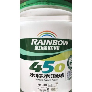 限自取5加崙虹牌450有光水泥漆 即期品