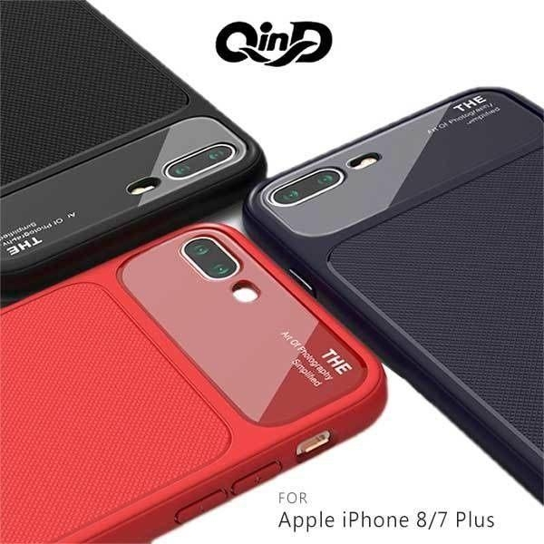 QinD Apple iPhone 8 Plus /7 Plus (5.5吋) 爵士玻璃手機殼【出清】