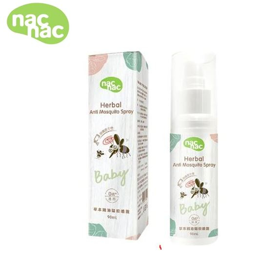 nac nac 草本精油驅蚊噴液90ml 防蚊液 米菲寶貝