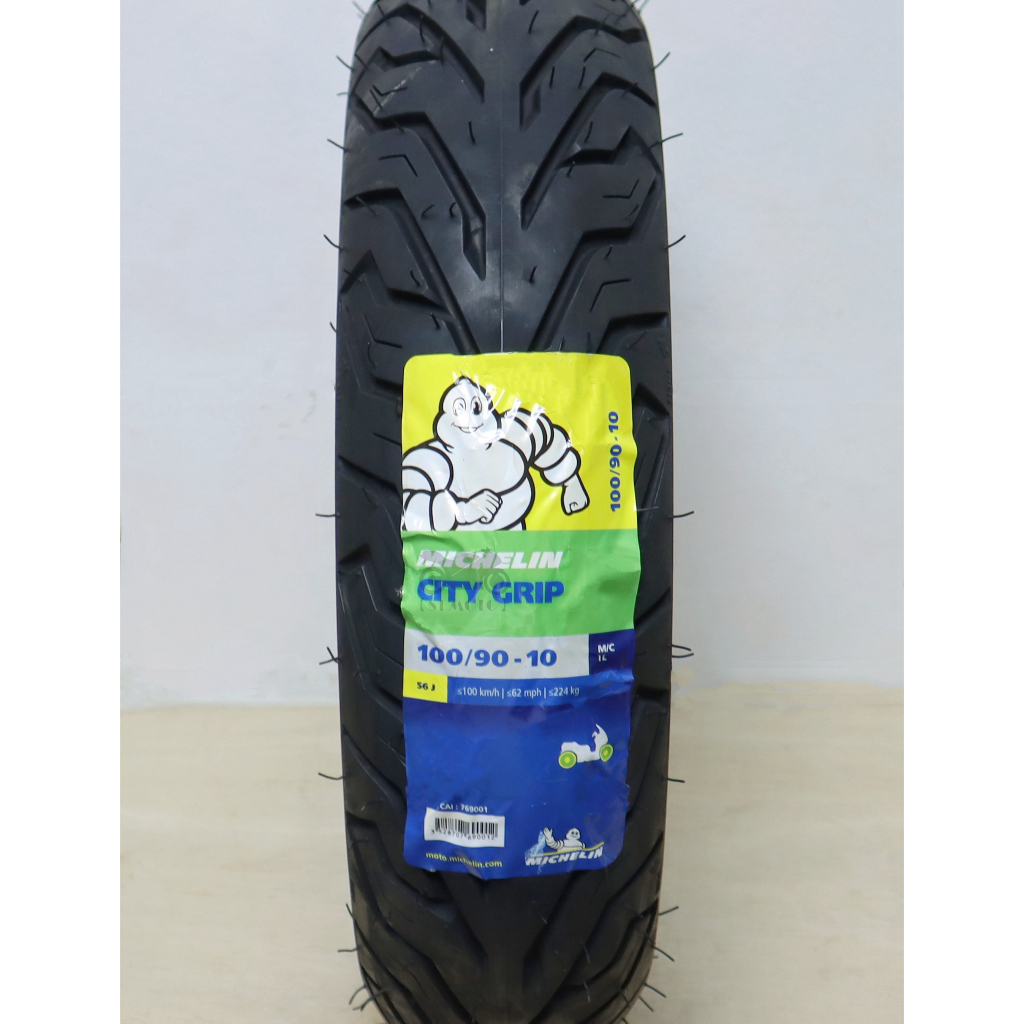 【ST】Michelin 米其林 City Grip 100/90-10 晴雨胎/熱熔胎/輪胎 100 90 10
