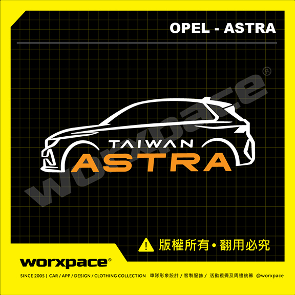 Opel Astra / Mokka  車貼 貼紙【worxpace】
