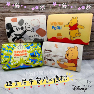 現貨⭐️ Disney 迪士尼 正版授權 小美人魚 101忠狗 魯斯佛 午安枕 午睡枕 抱枕 枕頭 靠墊 記憶枕 靠枕