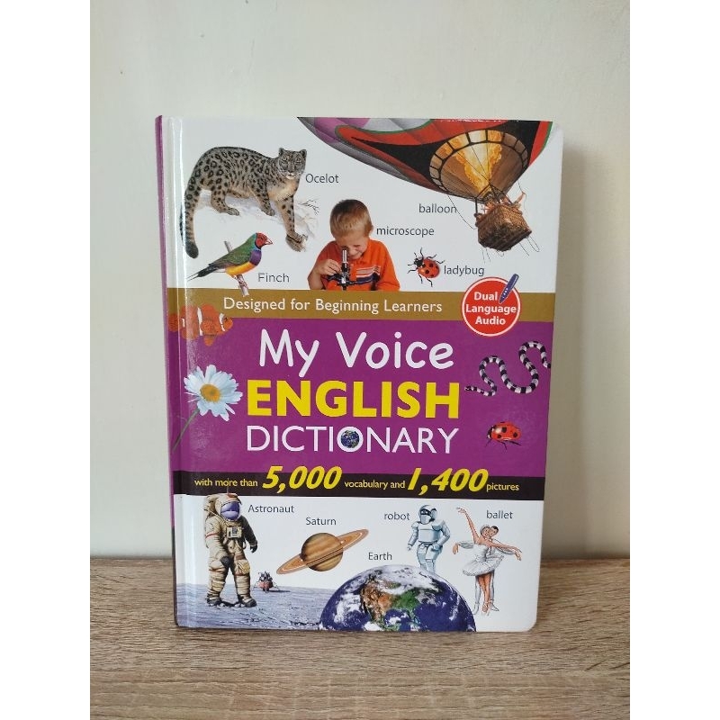 大新出版社 全新小白魚智慧點讀筆+ 麥克米倫My Voice Dictionary