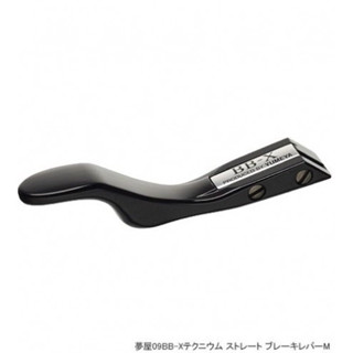 【SHIMANO】【夢屋系列】BBX 剎車改裝手把到貨 U型鋁合金剎 手剎車 手煞車 煞車柄 手把 改裝 捲線器 夢屋