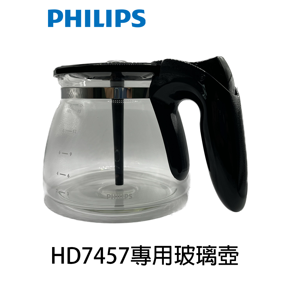 PHILIPS飛利浦 美式咖啡機專用玻璃壺 ~適用HD7447 / HD7457