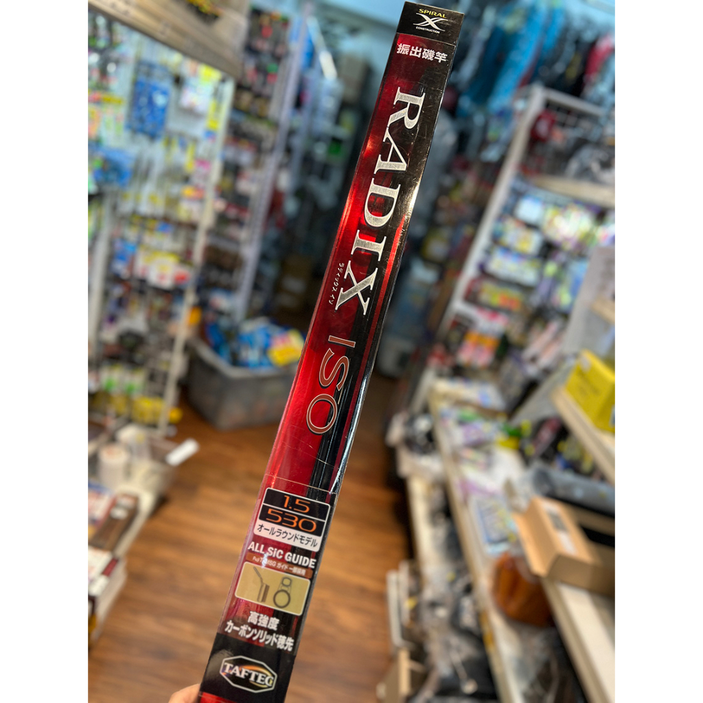 東區釣具 東湖.汐止🎣 SHIMANO RADIX ISO 磯 磯釣竿 1.5-530 釣魚 磯釣竿