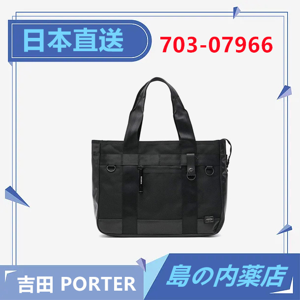 703-07966的價格推薦 - 2025年7月 | 比價比個夠BigGo