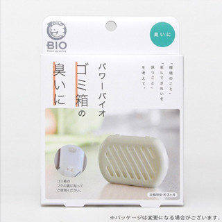 COGIT日本製 BIO 垃圾桶除臭 垃圾桶 長效除臭抗菌盒 除臭抗菌盒 長效除臭抗菌盒 神奇微生物 天然微生物