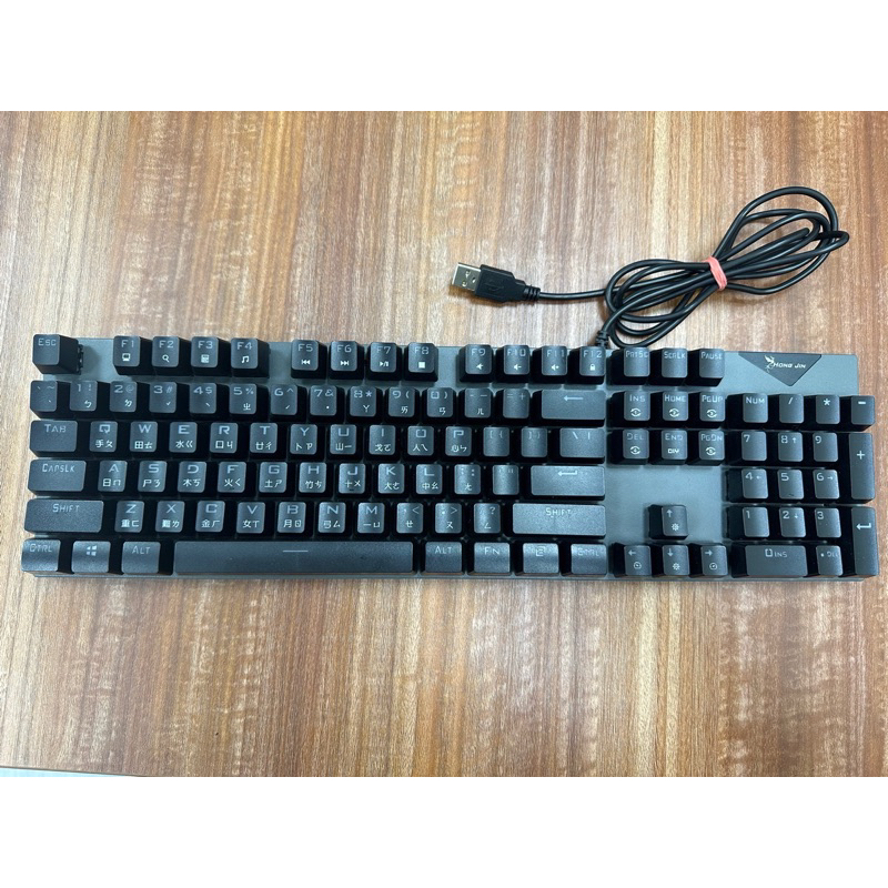 HJ-521炫光機械鍵盤