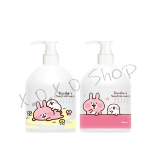 X.O.X.O Shop 卡娜赫拉的小動物 白茶 / 杏桃花 洗手乳 300ml/入 多款供選