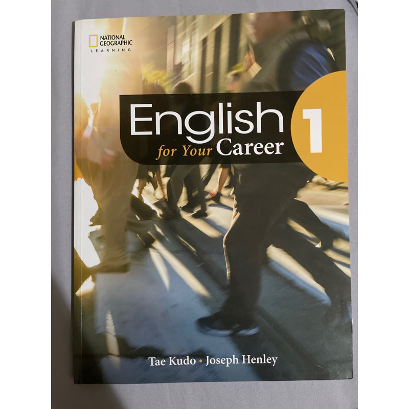 English for your Career1 英文課本 龍華課本