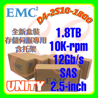 全新盒裝 EMC D4-2S10-1800 005053365 Unity XT 1.8TB 10K SAS 2.5吋