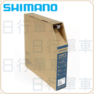 現貨 原廠正品 Shimano Polymer 變速內線 2100mm Y63Z98951公路車 登山車