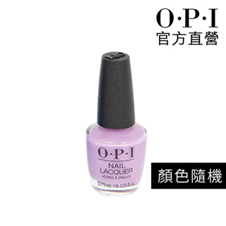 【僅供會員禮兌換】OPI 經典指甲油迷你瓶3.75mL 顏色隨機 市價300