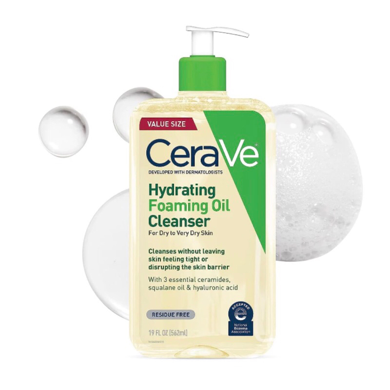 《CeraVe》適樂膚保濕洗面乳Hydrating Foaming Oil Cleanser Dr.Grace