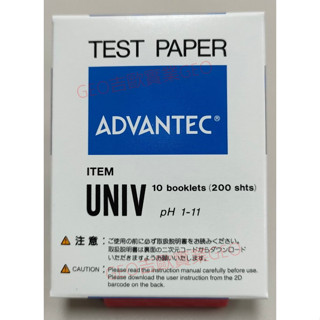 日本ADVANTEC 原裝進口【UNIV】 pH 1.0-11.0 酸鹼試紙-書型 ★皆附發票★