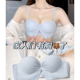 🔥台灣出貨🔥 雲朵泡芙 內衣 集中內衣 聚攏內衣 美胸內衣 爆乳內衣 乳膠內衣 無鋼圈內衣 調整型內衣小胸內衣