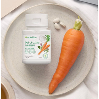 《安麗代購》Nutrilite 紐崔萊 倍欣營養片 Bet-A-Zinc