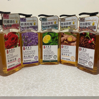 古寶無患子洗髮精華露 咖啡因/ 薰衣草 450g