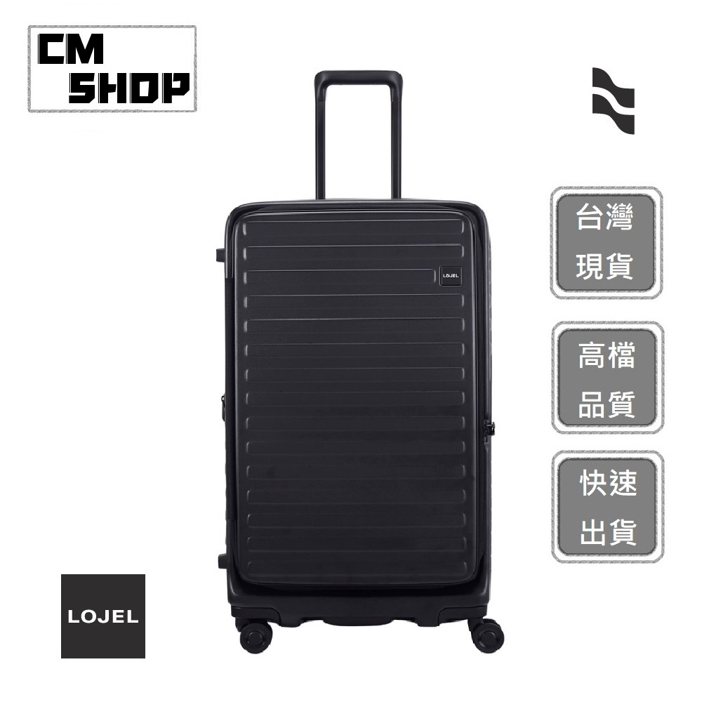 【LOJEL CUBO-FIT】新版擴充拉桿箱 29.5吋行李箱 胖胖箱 旅行箱-酷黑色｜CM SHOP