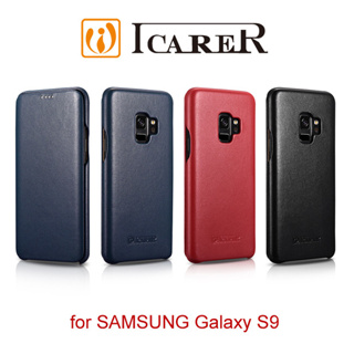 ICARER 奢華曲風 SAMSUNG Galaxy S9+ 磁吸側掀 手工真皮皮套【出清】