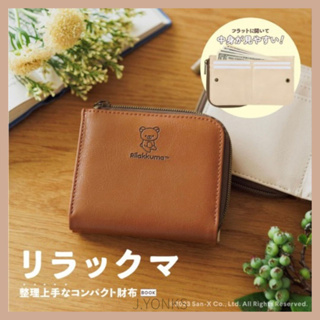【J.YONKS】|預購| 日本 拉拉熊 錢包 短夾 皮夾 零錢包 短錢包 卡夾 周邊 日本代購