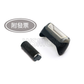 附發票 BRAUN 10B 190s 百靈 20S Braun 190s-1 刀網CruZer Z30 Z40 Z50