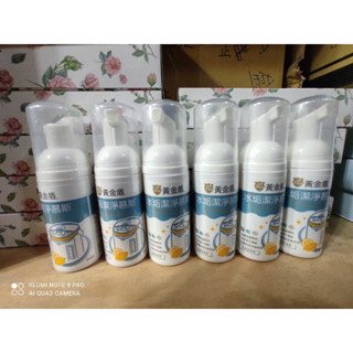 (臺北雜貨部) 黃金盾 水垢潔淨慕斯 (50ml)