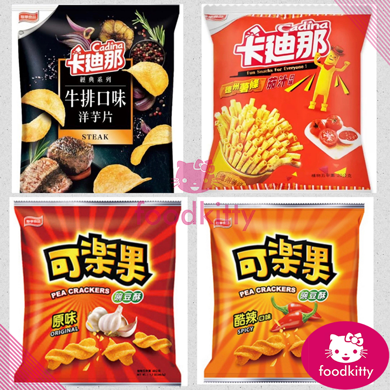 【foodkitty】 台灣現貨 迷你包 公司零食 聯華 卡迪那 可樂果 下午茶 德州薯條 餅乾 點