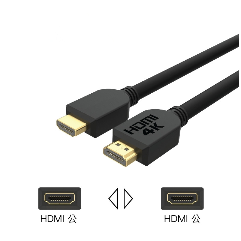 HDMI 2.0 4K60Hz 超高畫質影音 傳輸線 UHD 工程線 1M 1.5M 2M 3M 5M