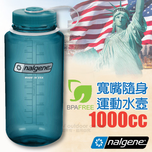 【美國 NALGENE】送》寬口運動水壺1000cc Tritan 運動水瓶 隨身瓶 水杯 休閒壼 水瓶_2178