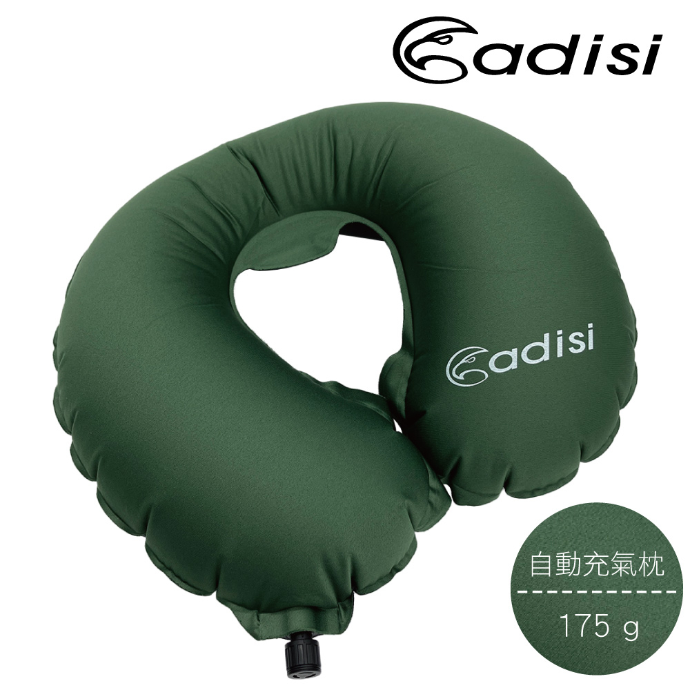 ADISI 隨身U型自動充氣枕【松綠色】PI-107NBU