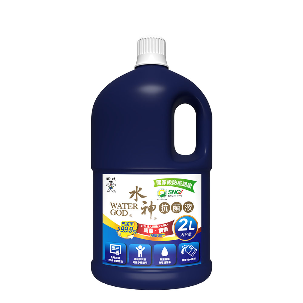 【旺旺水神】水神抗菌液2L x1桶(效期至2025/11/17) 限時特惠組