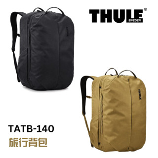 Thule 都樂 旅行揹包 40L 黑 棕 TATB-140