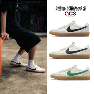 Nike 休閒鞋 Killshot 2 Leather 多色 任選 膠底 復古 男鞋 【ACS】 432997