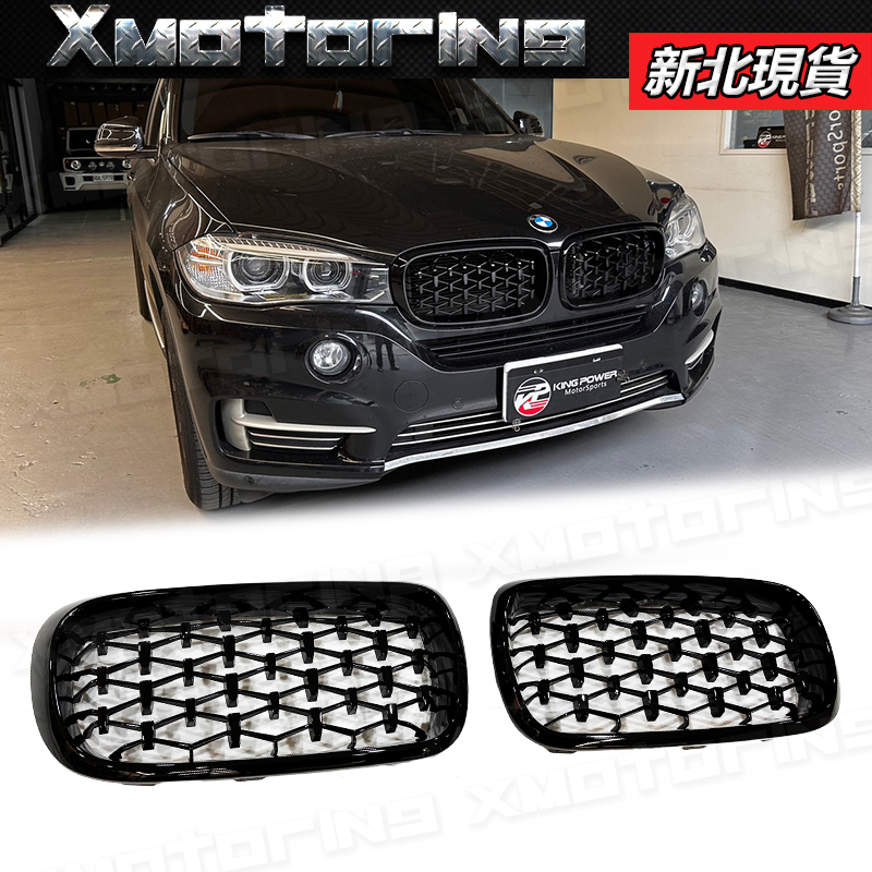 XM 碳纖維精品 BMW F15 F16 滿天星 鼻頭 水箱罩 全亮黑/黑框銀點 X5 X6 實體店面