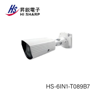 昇銳Hi-Sharp HS-6IN1-T089B7 500萬畫素20米紅外多合一槍型攝影機(4mm)