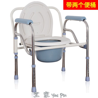 坐便椅 坐便器 馬桶椅 便盆椅 可折疊坐便椅 洗澡椅 沐浴椅 孕婦老人馬桶凳子 坐厠椅家用可移動折疊