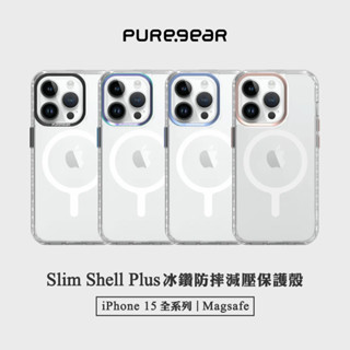 Puregear普格爾▸iPhone 15 全系列 Slim Shell Plus 冰鑽防摔減壓保護殼 Magsafe