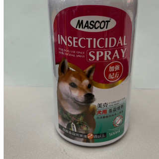 新包裝!! MASCOT 美克 犬用 驅蚤噴劑 500克