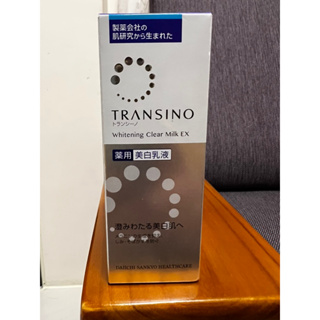 日本代購第一三共 TRANSINO美白乳液 Whitening Clear Milk EX 100ml