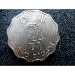 【全球郵幣】香港1997年2元 貳圓錢幣 HONG KONG coin