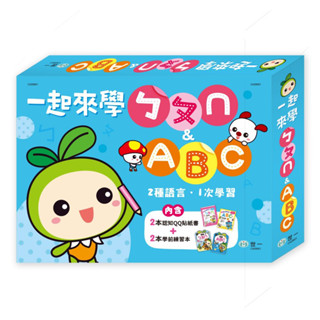 ✨現貨✨《世一》一起來學ㄅㄆㄇ&ABC 果凍軟膠貼紙 黏貼書 練習本 C