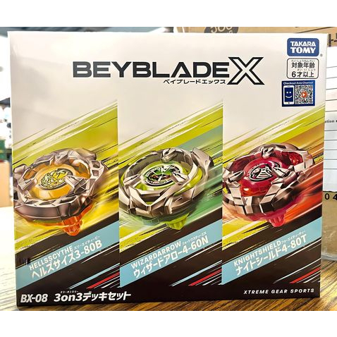 New 麗嬰正版 全新未拆 BEYBLADE X 戰鬥陀螺 BX-08 三合一對戰組 bb91057