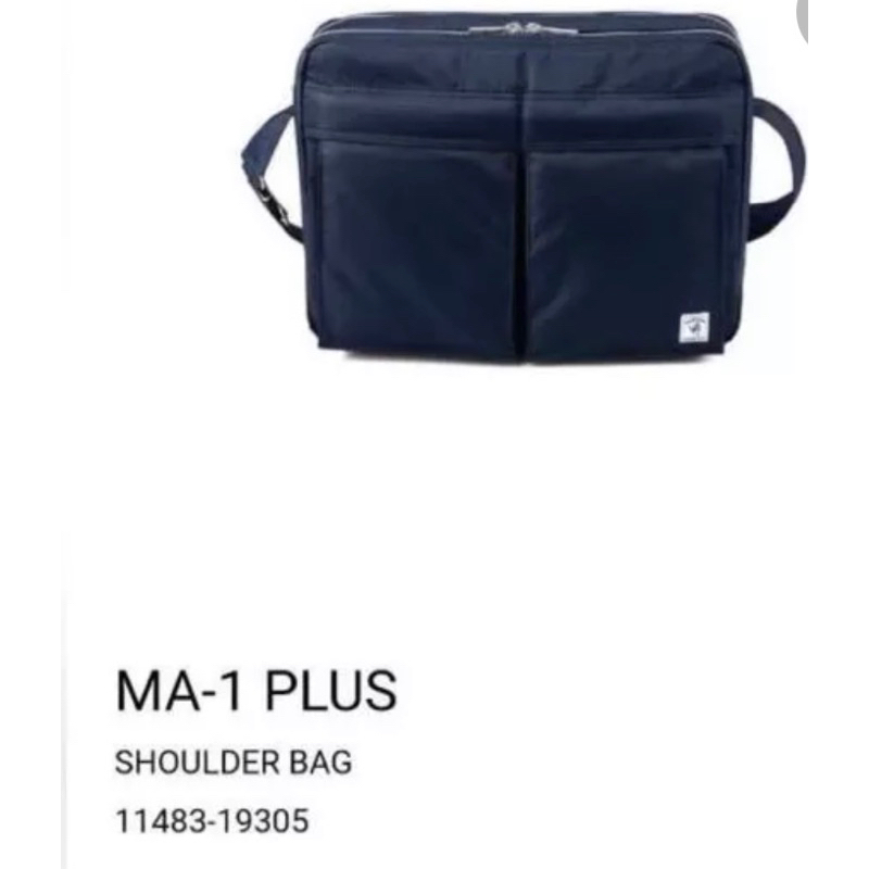 特價出清款！Porter 福袋～ MA-1 PLUS international 袋包（電腦包)黑色 全新未拆