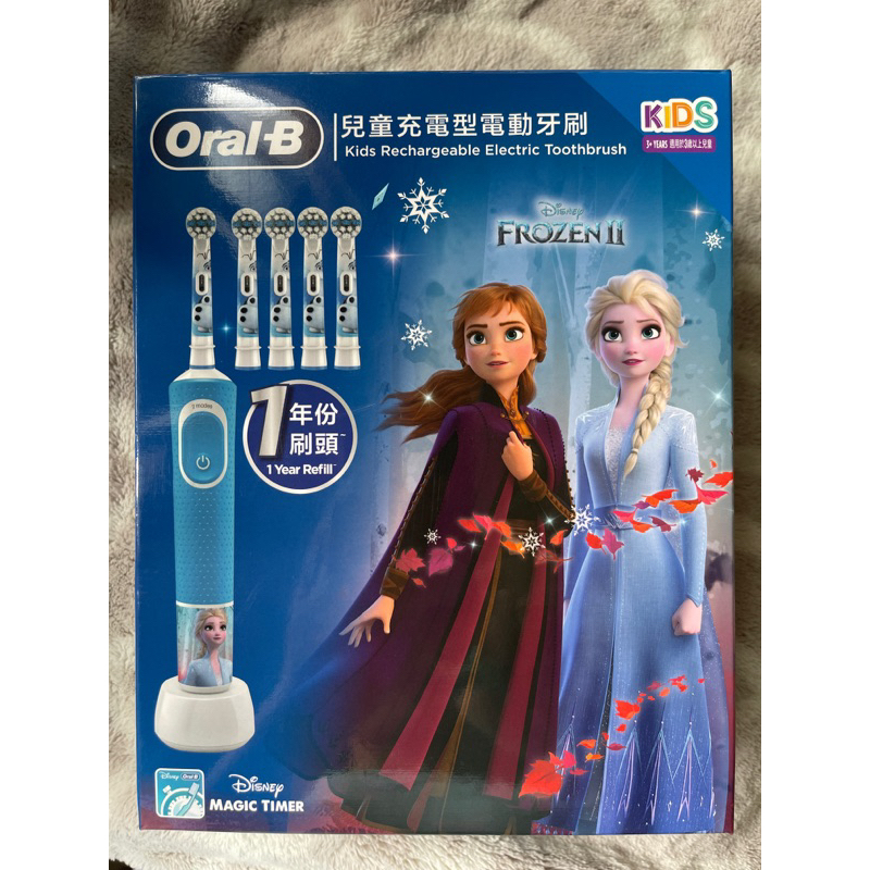 Oral-B 歐樂 B兒童電動牙刷 D100型號-冰雪奇緣款