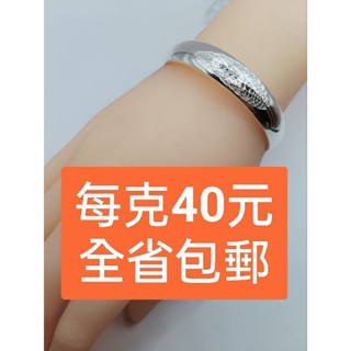 S9999萬足銀時尚葉子手鐲手環手鏈項鍊耳環戒指銀飾品s999925純千萬足銀男女心經大悲咒送禮媽媽阿嬤奶奶爸爸必備