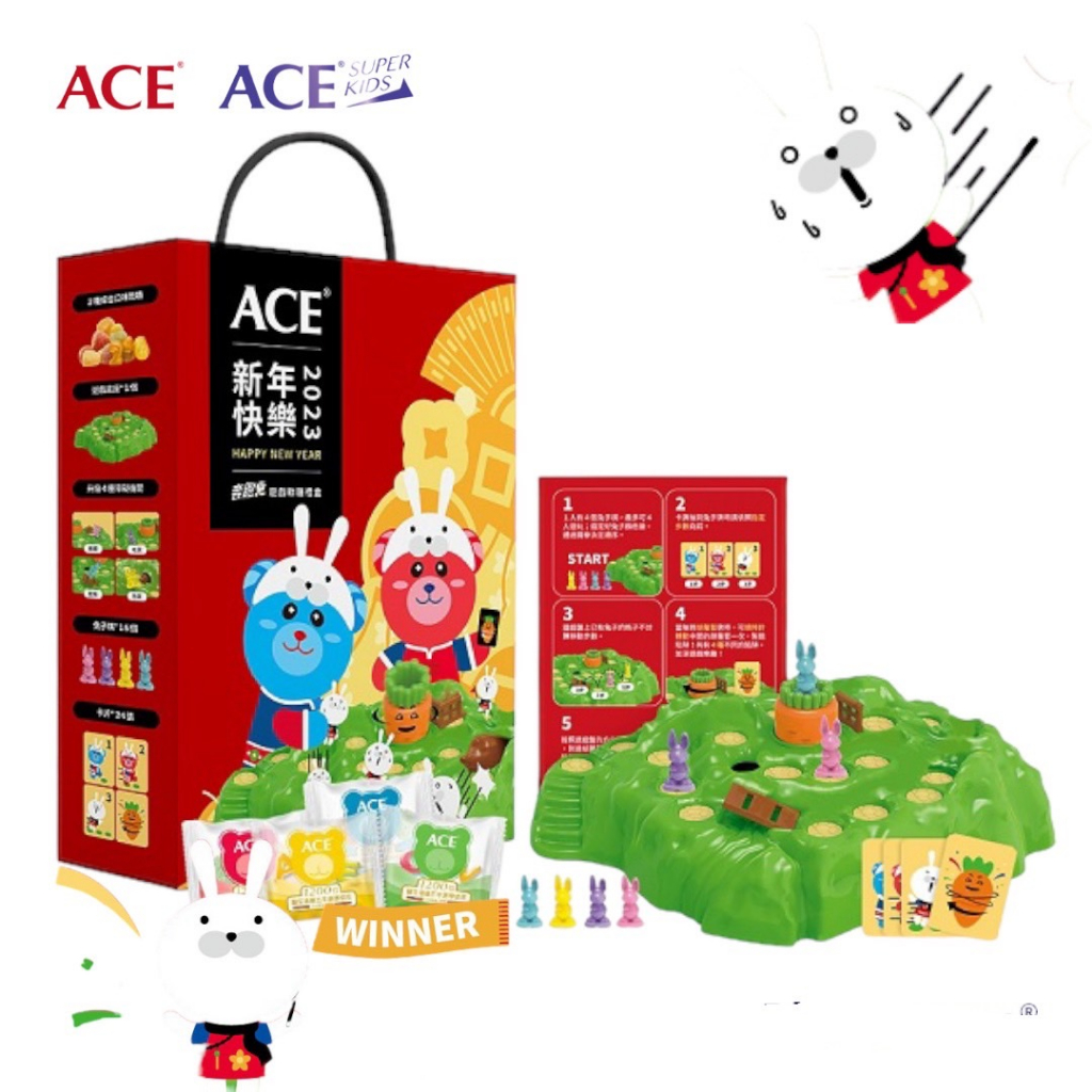 比利時 ACE 2023新年ACE奔跑兔遊戲軟糖禮盒 魔法學院 倒數月曆禮盒 聖誕 萬聖節 乖乖桶 新年 軟糖 生日