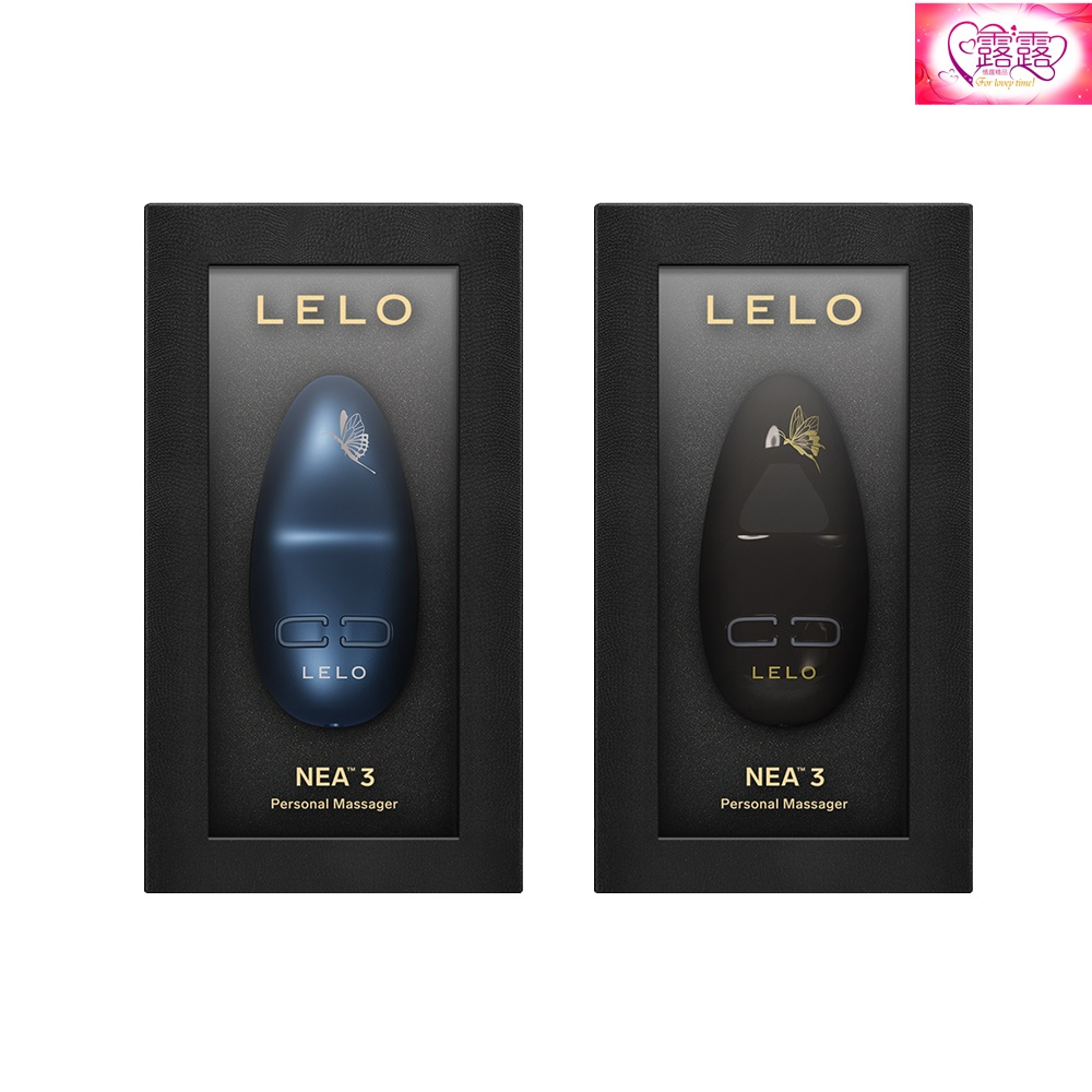 LELO NEA 3 |女性專屬陰蒂迷你震動按摩器 陰蒂刺激按摩器 AV震動棒 自慰棒 小型高潮按摩器 情趣