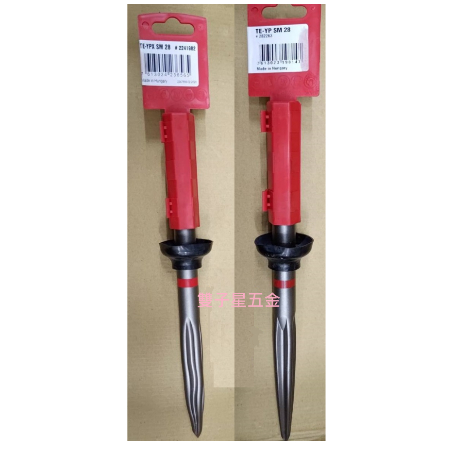 【雙子星五金】HILTI 喜利得 喜得釘280mm 五溝電動尖鑿 五溝尖斬 TE-YP水泥鑿子 五溝鑿尾